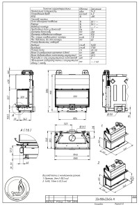 Повітряна камінна топка Gavryliv&Sons 33x100x33x54