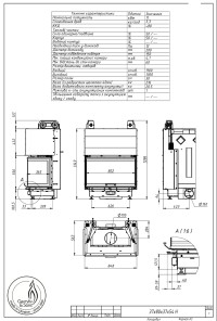 Повітряна камінна топка Gavryliv&Sons 37x80x37x54