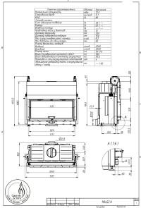 Повітряна камінна топка Gavryliv&Sons 110x52 гільйотина