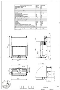 Повітряна камінна топка Gavryliv&Sons 120x80 гільйотина