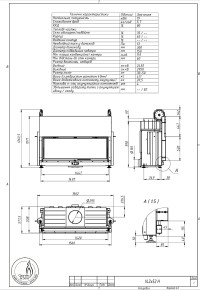 Повітряна камінна топка Gavryliv&Sons 142x52 гільйотина