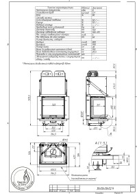 Повітряна камінна топка Gavryliv&Sons 30х50х30х52