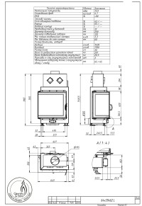 Повітряна камінна топка Gavryliv&Sons 64x39x62